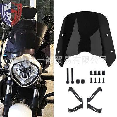 Suitable for Kawasaki small Motorcycle front windshield