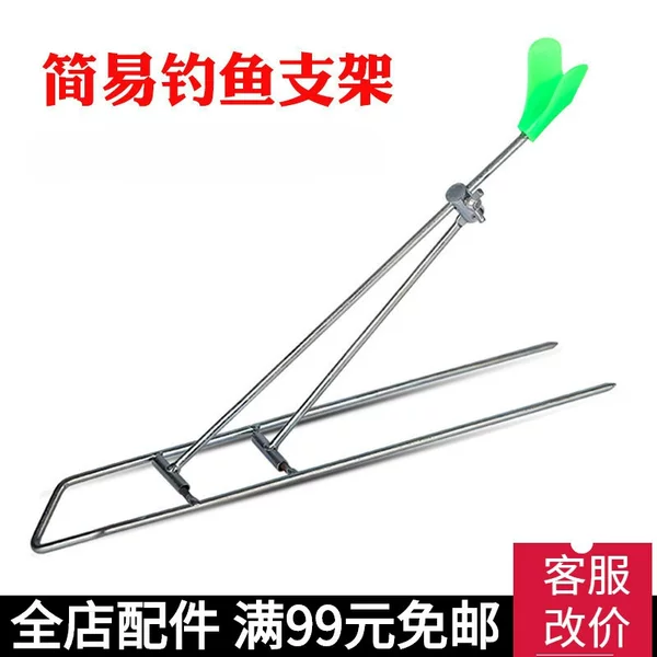 Simple Fishing Rod Holder Stand for Fishing Tackle and Fishing Supplies