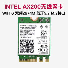 �m��Intel AX200 WiFi6�p�l5G 2974M ǧ��M2�o���W�� NGFF�{��5.2