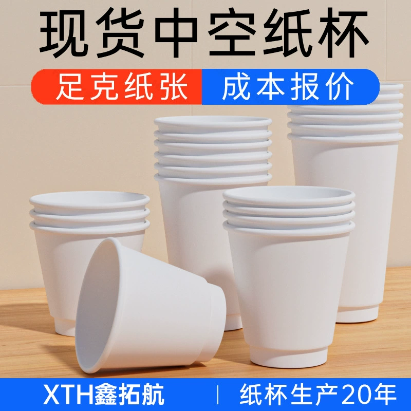 [Head Factory] одноразовая кофейная чашка двухслойная Изолированная бумажная чашка с крышкой для упаковки чашка для горячих напитков на заказ полая чашка