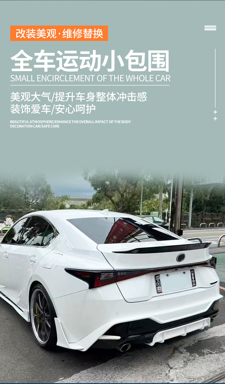 Suitable for Lexus Is Art Rear Wing Wet Carbon Fiber High-Performance Fixed Wing Spoiler Top Wing Modification Accessories
