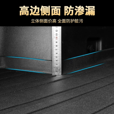 Waterproof Environmentally Friendly Odor-Free Car – Trunk Mat