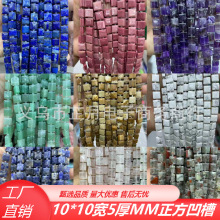 10*10mm�����Ύ����۷�Ƭ��Ȼʯ���ˮ�������Ʒdiy���������l