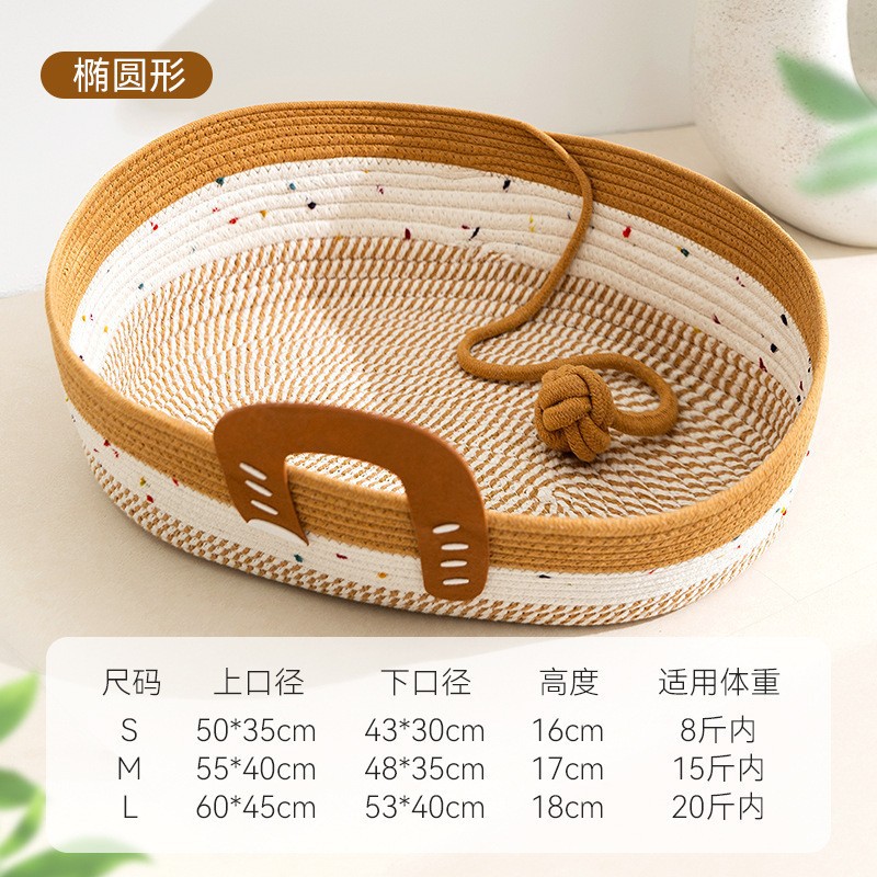 Primavera y verano sandía fruta ratán trenzado nido para gatos cuatro estaciones cuerda de algodón trenzada universal nido para gatos portátil nido para perros de peluche