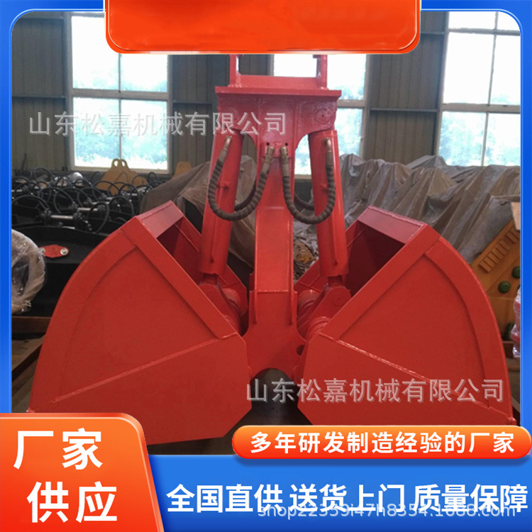 Multifuncional doble apertura hidráulica concha bucket maquinaria de ingeniería excavadora concha agarrar bucket de limpieza de sedimentos