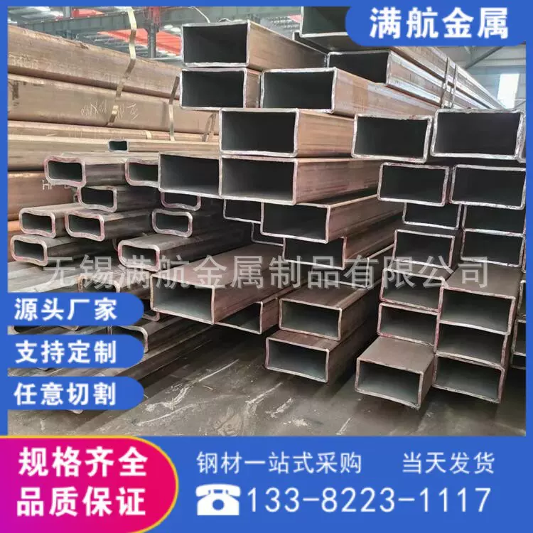 现货供应Q345A方管规格120*80*6切割长度为1932mm