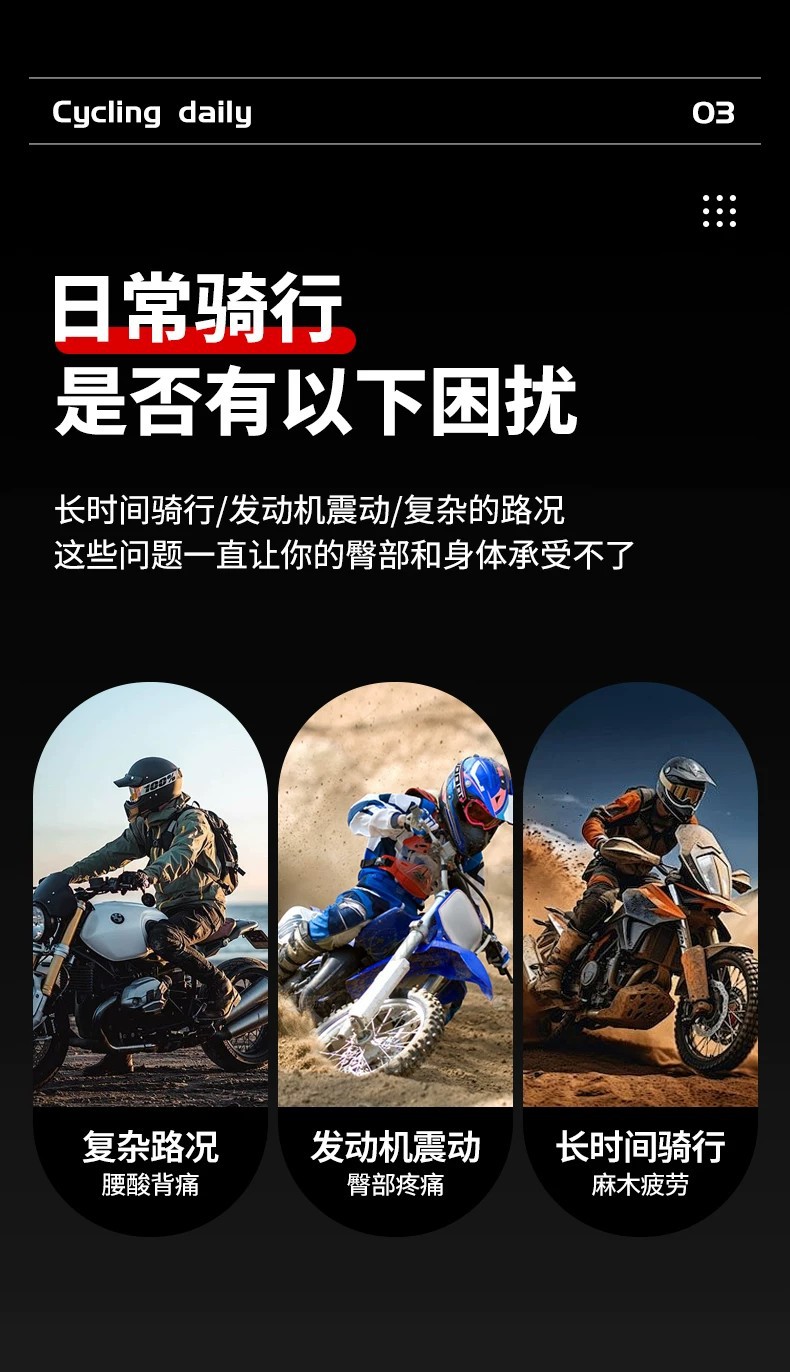 Electric Vehicle Seat Cushion Cover, Motorcycle Cover, Heat Insulation Pad, Scooter, Motorcycle Shock-Absorbing Heat Insulation Pad, Waterproof, Sun Protection, Thickened