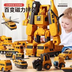 磁気のつなぎ合わせのおもちゃの子供の男の子の益智は組み立てて変形の工事の車の金剛のロボットの男の子のプレゼントを作ります。