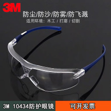 3M10434���o���R �T܇��ĥ���Lɳ���w�R���F���_��ڱ����I�oĿ�R