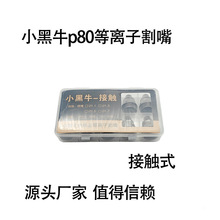 ���l2.0�x�zP80���x�Ӹ���늘O����LGK-100�и���| �C�쇊�^���