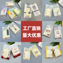 吐司包装袋单片机封复合袋面包饼干袋 开窗烘焙面包袋切片面包袋