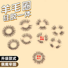 硅胶羊眼圈锁精环硅胶情趣环睫毛眼圈龟头环包皮环男用阴茎环粗毛