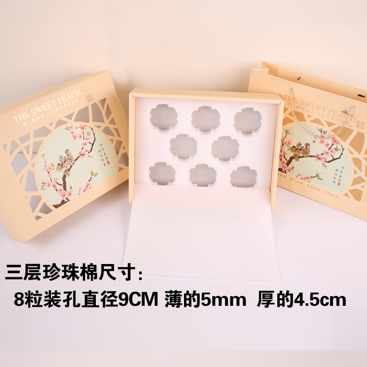 Caja de embalaje de melocotón de agua, caja de melocotón de miel, caja de regalo vacía, caja de regalo general, caja de cartón de melocotón amarillo, stock