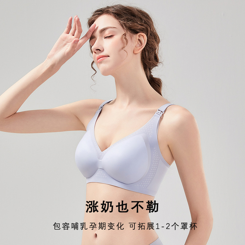 Breastfeeding Bra, Breathable Thin Mask Cloth, New Anti-Bloating, Traceless Nursing Bra, Maternity Bra, Maternity Intimates