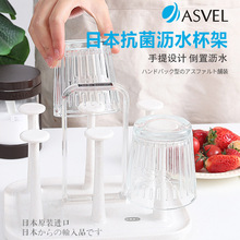 日本asvel 进口杯架置物架倒挂玻璃杯水杯茶杯咖啡杯收纳架沥水架