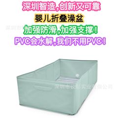 2025跨境婴儿折叠澡盆宝宝可折叠洗澡盆婴儿浴盆躺托洗澡洗头发