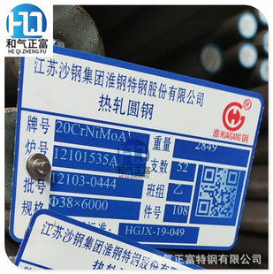 �������20crnimo�A䓻���d��20CrNiMoA��܈�A��40CrNiMo����
