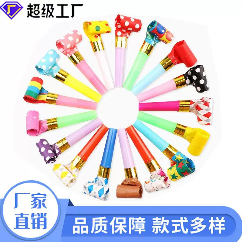 儿童生日派对用品6cm方块纸吹龙学校活动比赛口哨助威道具批发