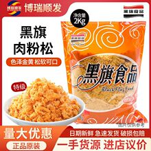 ����ʳƷ�ؼ��������F��˾���������˾�W���b決ԭ��2kg