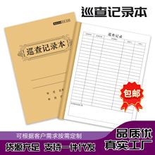 ���]Ѳ��ӛ䛱������O��Ѳ߉��뱾������ȫ�z���ӛ���Ʊ�����