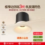 家用嵌入式护眼led筒灯