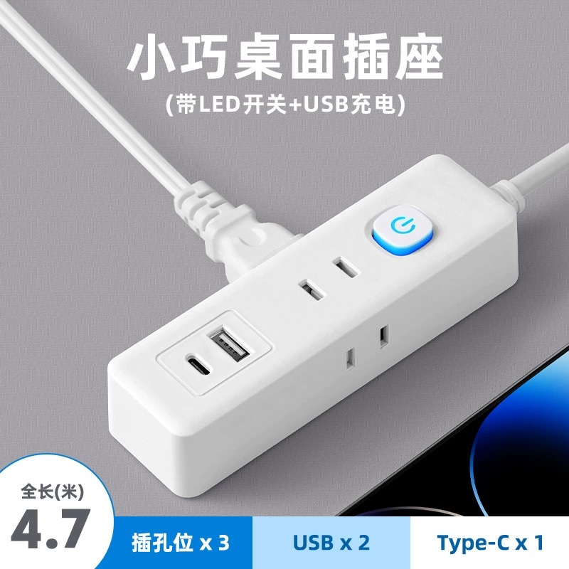 Компактный USB-зарядный удлинитель с двумя штырями, многофункциональная розетка для командировок, удобно для поездок и студенческих общежитий
