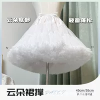 Lolita юбка 45 см ежедневная безкостная мягкая пряжа короткая cos насильственная зефир юбка облачная юбка юбка