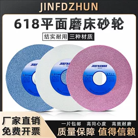 砂轮;金刚石工具;其他五金工具