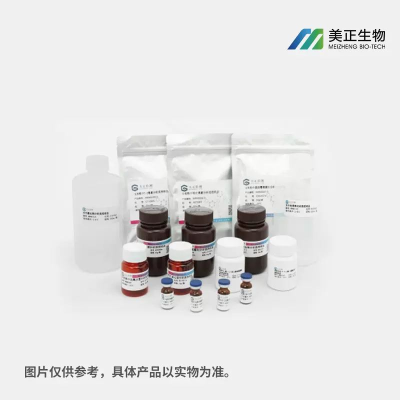 猪肉粉中克伦特罗、莱克多巴胺、沙丁胺醇分析质控样品MRM0462