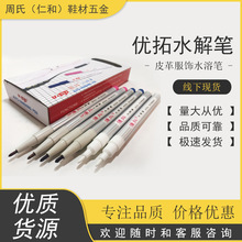 ����ˮ��Pˮ�ܹPƤ����bʮ�ֽ������P ˮ���P��ɫ�P �Ԅ���ʧ�P