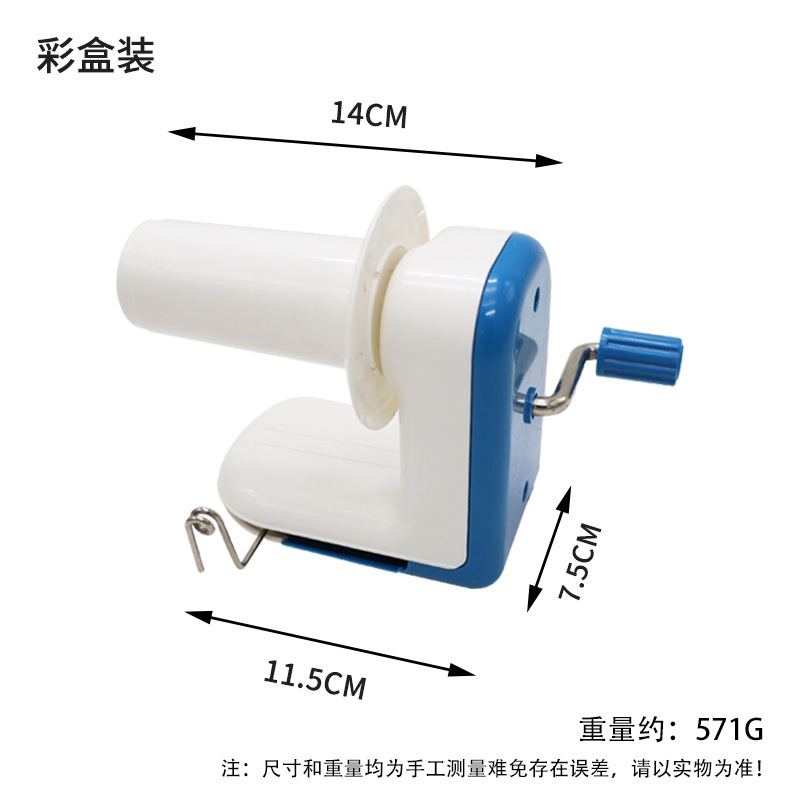 Pequeña máquina devanadora doméstica para enrollar lana hilo trenzado bobinadora manual