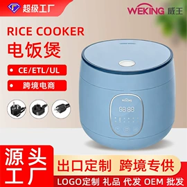 电饭煲/锅;电火锅;电热水壶