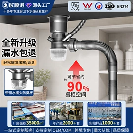 下水;水槽配件;水槽套装