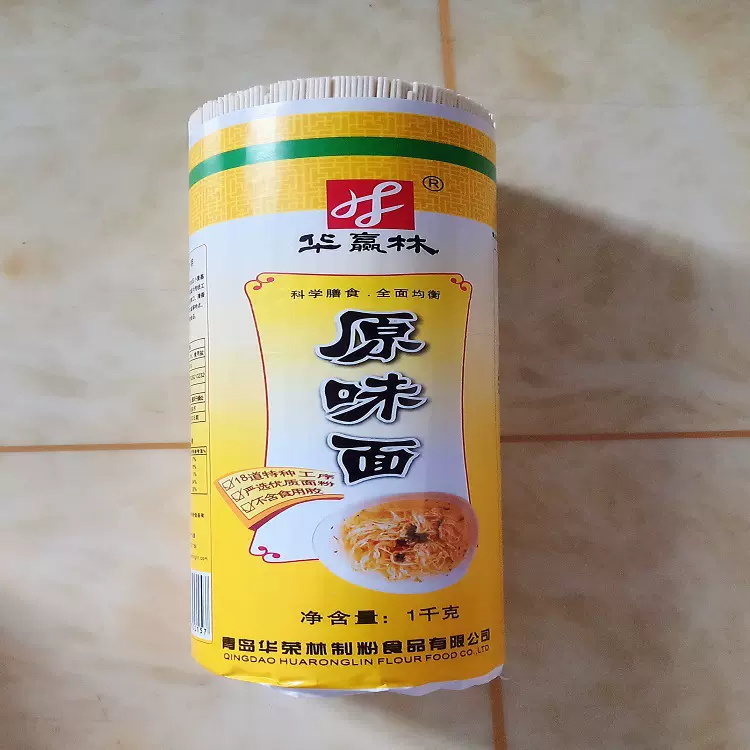 原味挂面1000g原味待煮面条超市同款火锅面条劲道爽滑整箱加工代