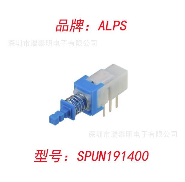畅销原装正品ALPSALPINE自锁开关 SPUN191400 音响设备上用