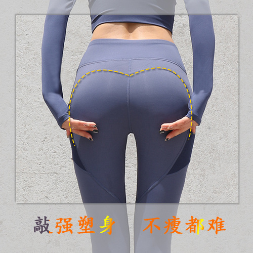 New European and American Yoga Pants for Women, High-Waisted Thigh-Slimming Tight Leggings with Elastic Running Sports Side Pockets, Fitness Long Pants