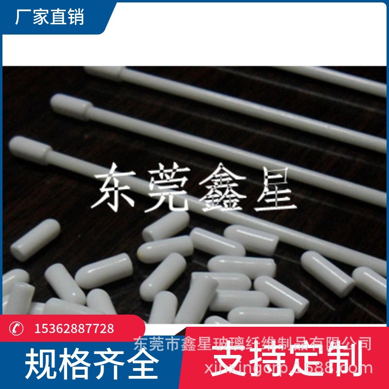 儿童帐用高弹性玻纤棒高韧性玻璃纤维棒 玻璃纤维条使用于宠物帐