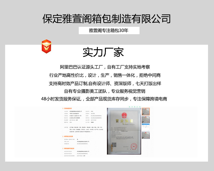 微信图片_20210515173827