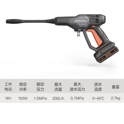 Car washing machine | portable household car washing artifact