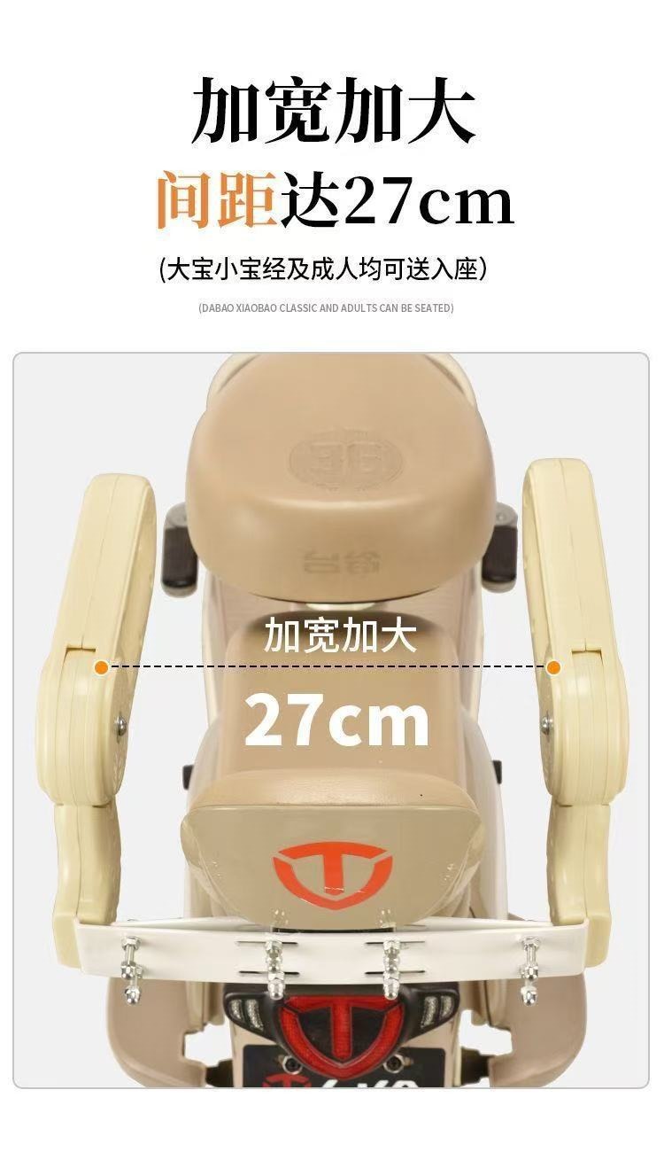 New Foldable Electric Vehicle Child Rear Seat Safety Guardrail Baby Anti-Fall Adjustable Waterproof Rotating Armrest