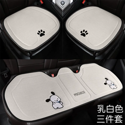 Four Seasons Pad — Seat Cushion - milky-white-small-three-pieces-universal