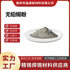 焊丝;焊条;焊锡丝