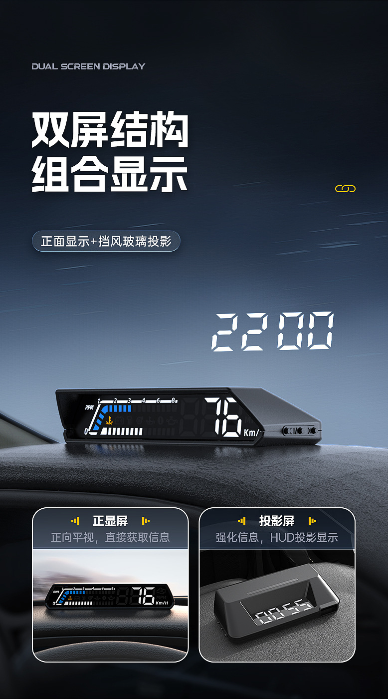 Hud Head-Up Display Obd Multi-Function Car Instrument Oil Temperature Transmission Oil Temperature Monitoring Dual Display S100