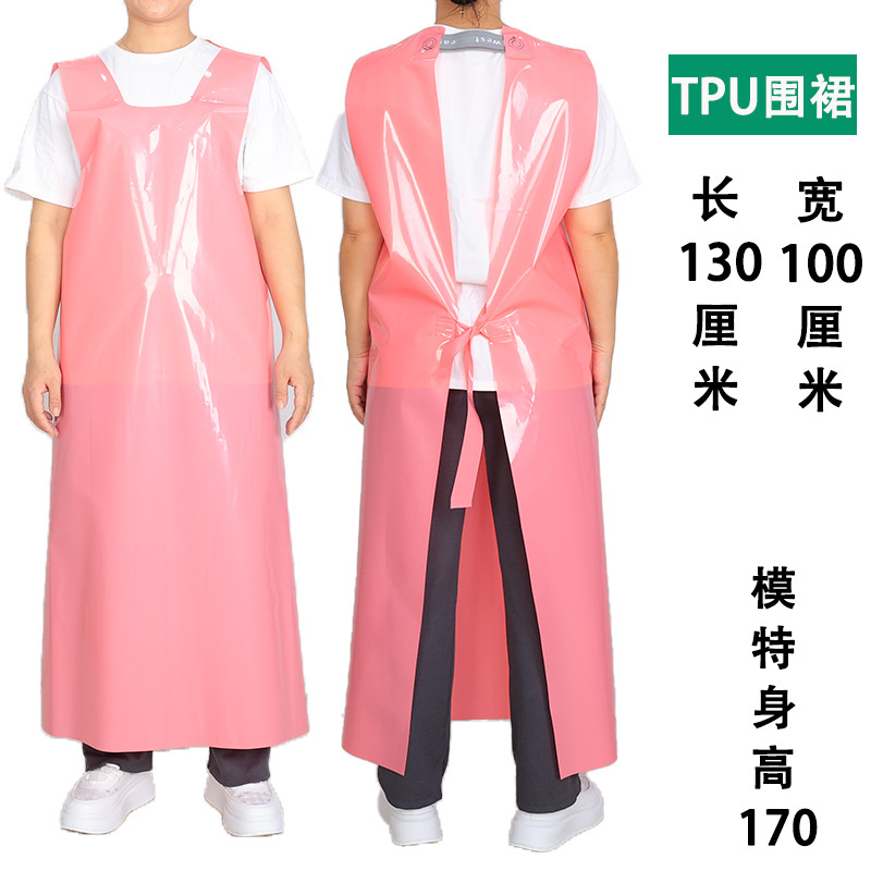 핑크 TPU 앞치마