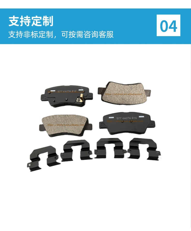 Auto Parts 58302 H5A00 High Quality Ceramic Brake Pads Rear Brake Pads Suitable for Hyundai Kia