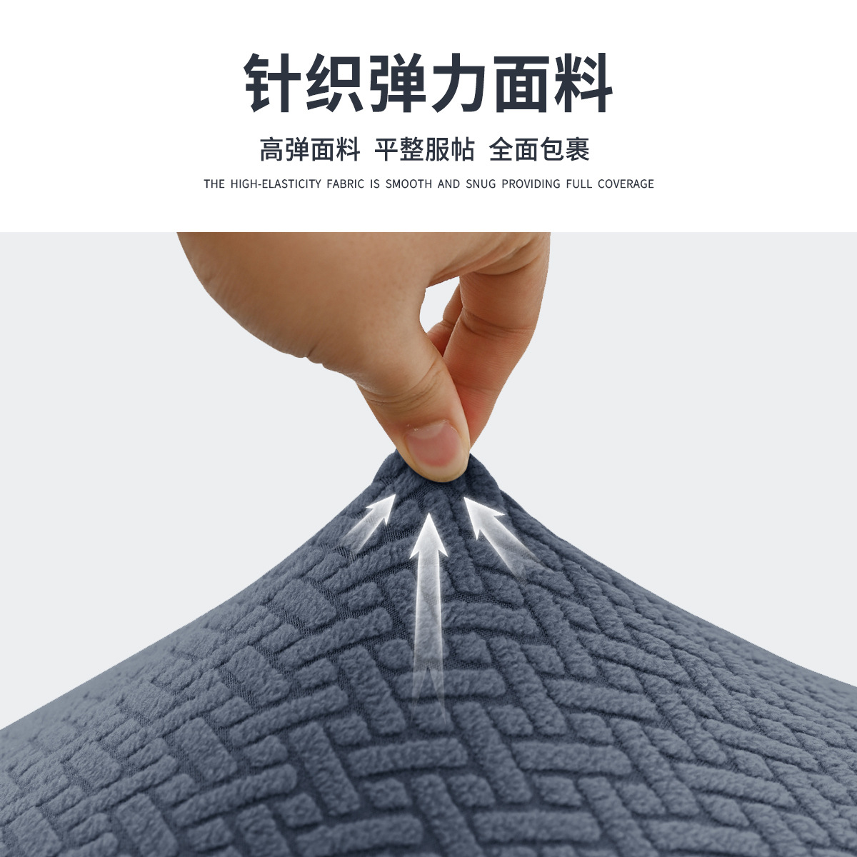 Conjunto de taburete redondo a rayas de jacquard transfronterizo, conjunto de taburete redondo elástico de color sólido universal, funda de silla de bar de barbería en stock