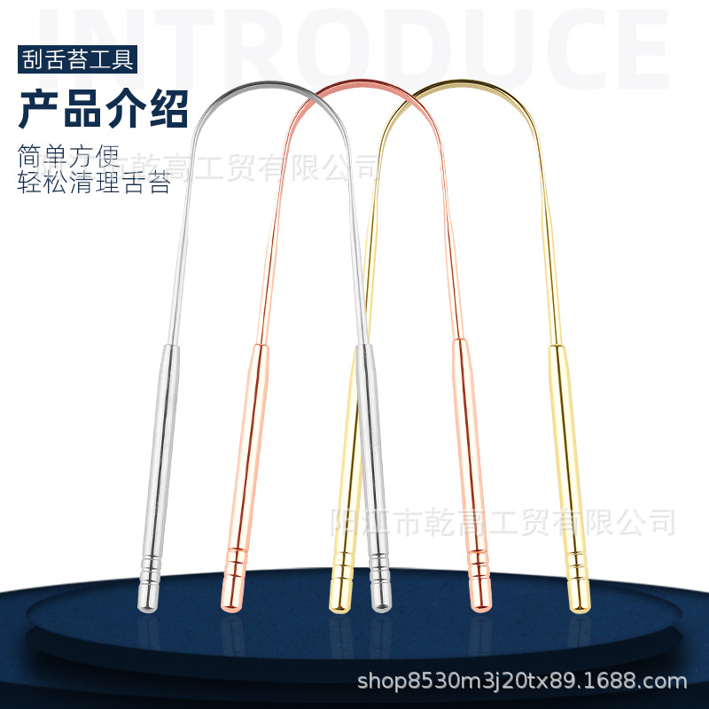 Stainless Steel Tongue Scraper, Tongue Coating Cleaner, Oral Hygiene Tool for Fresh Breath—Ultimate Tongue-Cleaning Brush