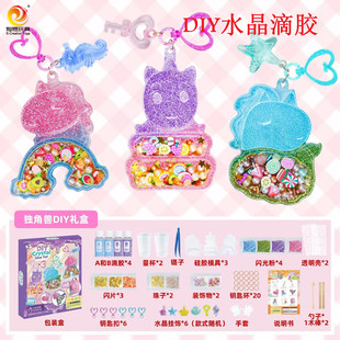 �羳�����ֹ���ͯDIYˮ�����z��߲��ϰ�ģ�ߒ��耳׿�������b