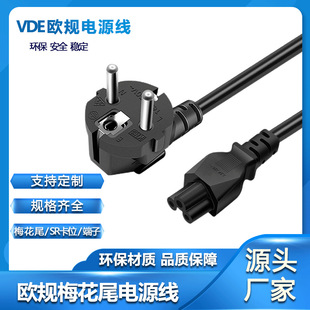 �WҎ÷��β�Դ���W�˲��^VDE���~����X���C�m����AC�Դ���S��