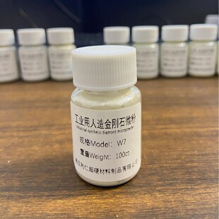 ��Ʒ����ĥ�����ʯ�ۺϽ��ٵ����u䓲��P���䒁�����ʯ΢�۴�